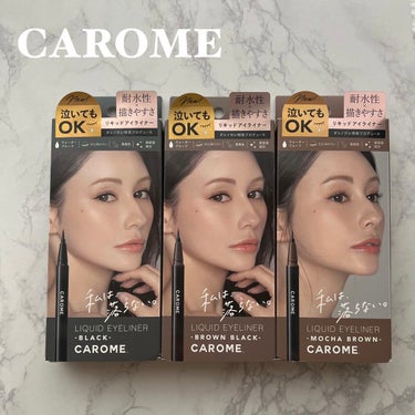 CAROME. ウォータープルーフ リキッドアイライナーのクチコミ「ダレノガレ明美さんプロデュースの大人気商品がリニューアルして登場✨️✨️

✼••┈┈••✼•.....」（1枚目）