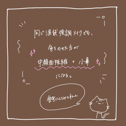 ナチュラル チークN/CEZANNE/パウダーチークを使ったクチコミ(5枚目)