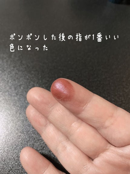 カラーステイ グリーミング アイズ リキッド シャドウ/REVLON/リキッドアイシャドウを使ったクチコミ(3枚目)