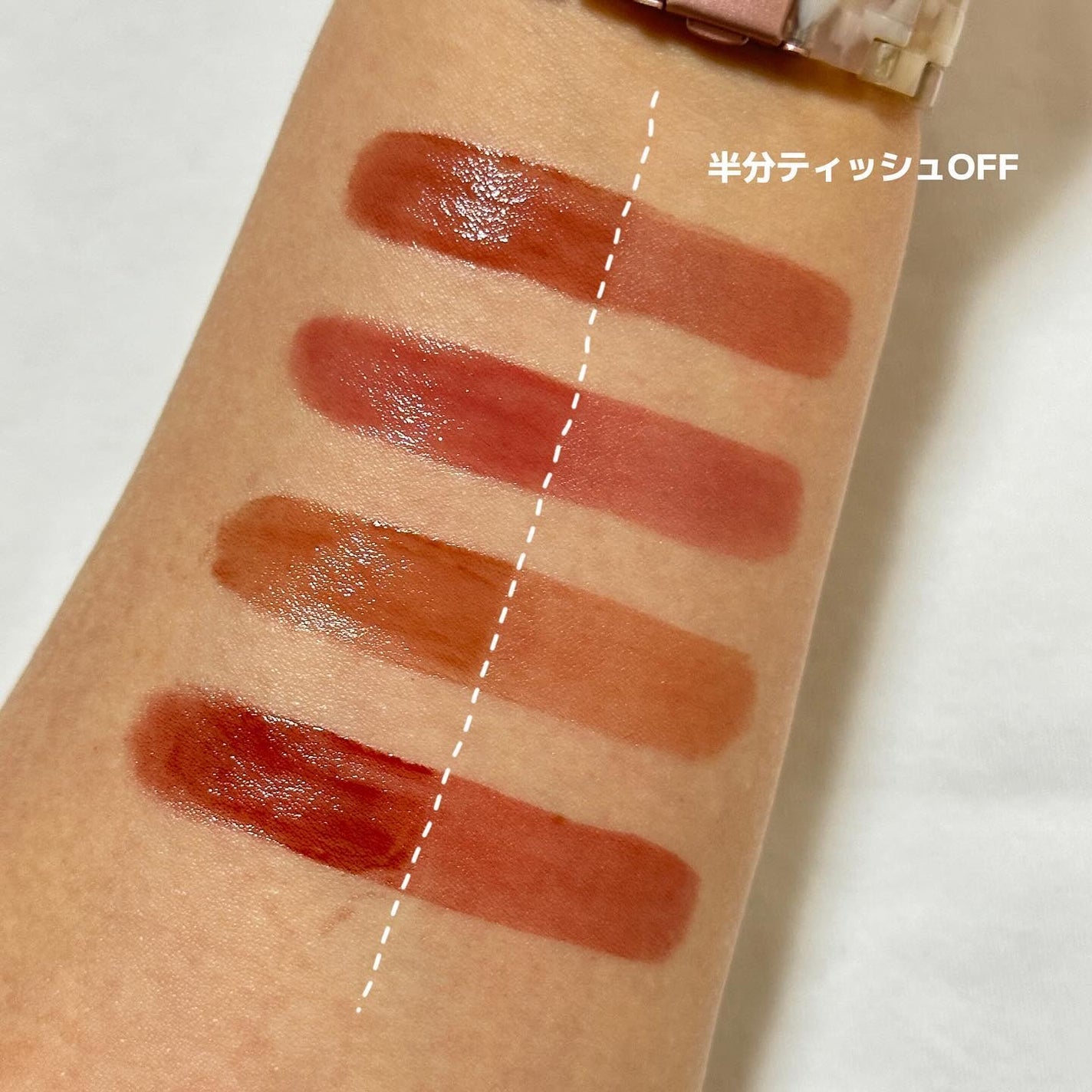 ブラーグロイリップティント/Dinto/リップティントを使ったクチコミ(6枚目)