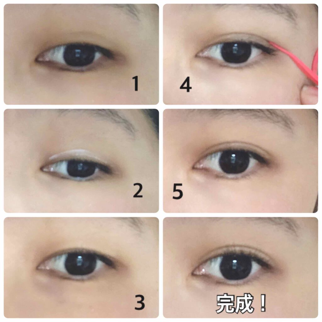 アイトーク/アイトーク/二重まぶた用アイテムを使ったクチコミ（2枚目）