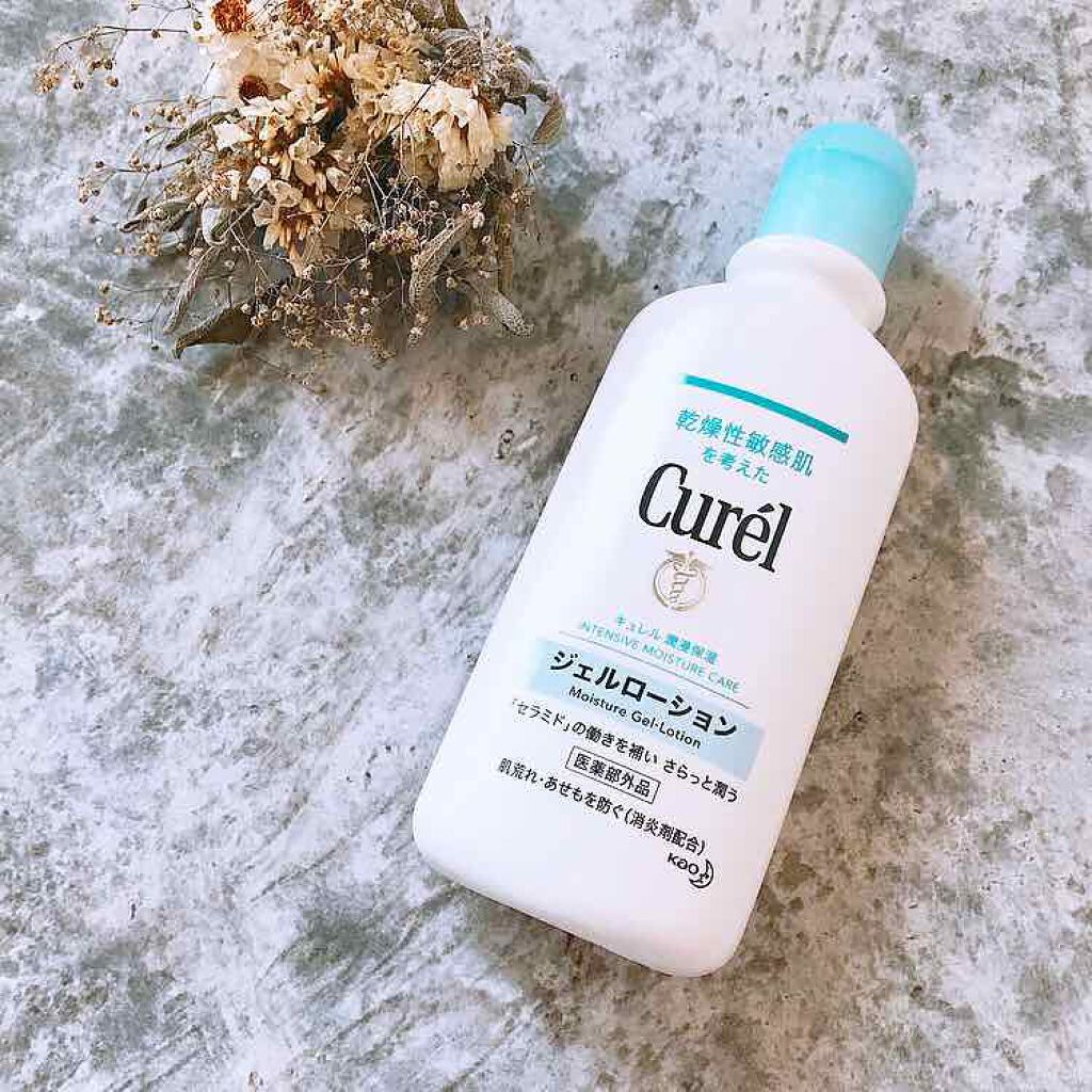 ジェルローション/キュレル/化粧水を使ったクチコミ(1枚目)