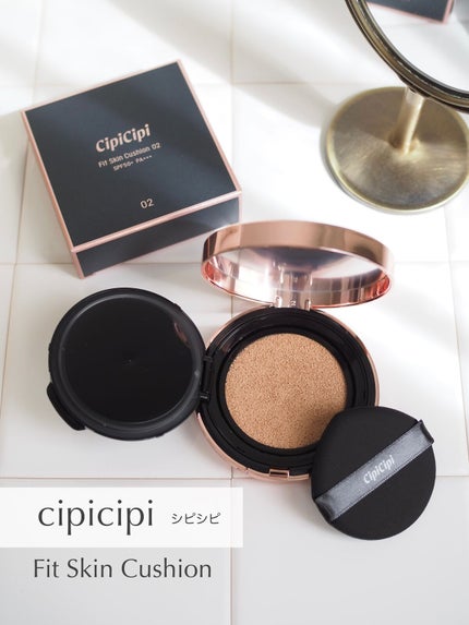 シピシピ フィットスキンクッション/CipiCipi/クッションファンデーションを使ったクチコミ(1枚目)