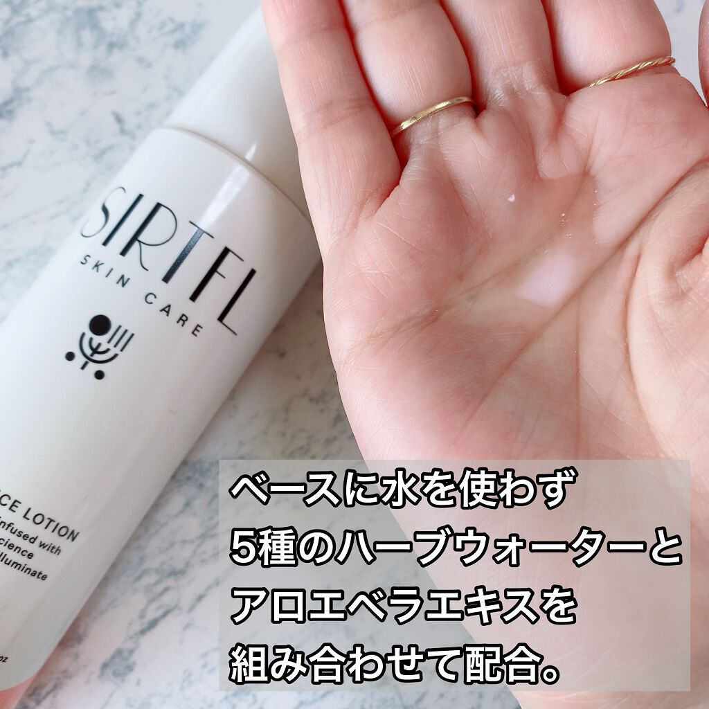 ブライトエッセンスローション/SIRTFL/化粧水を使ったクチコミ（2枚目）