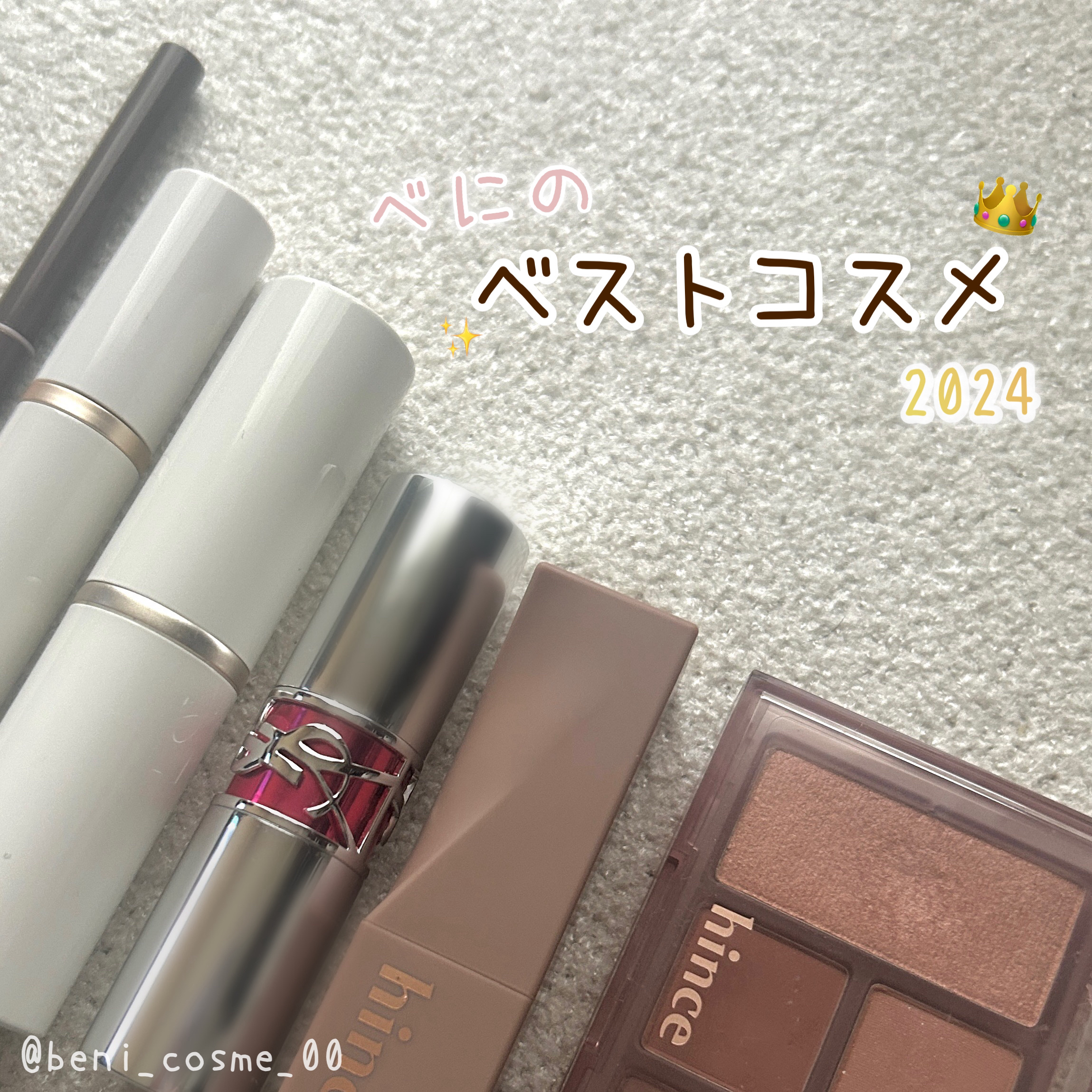 ムードインハンサーマット /hince/口紅を使ったクチコミ（1枚目）