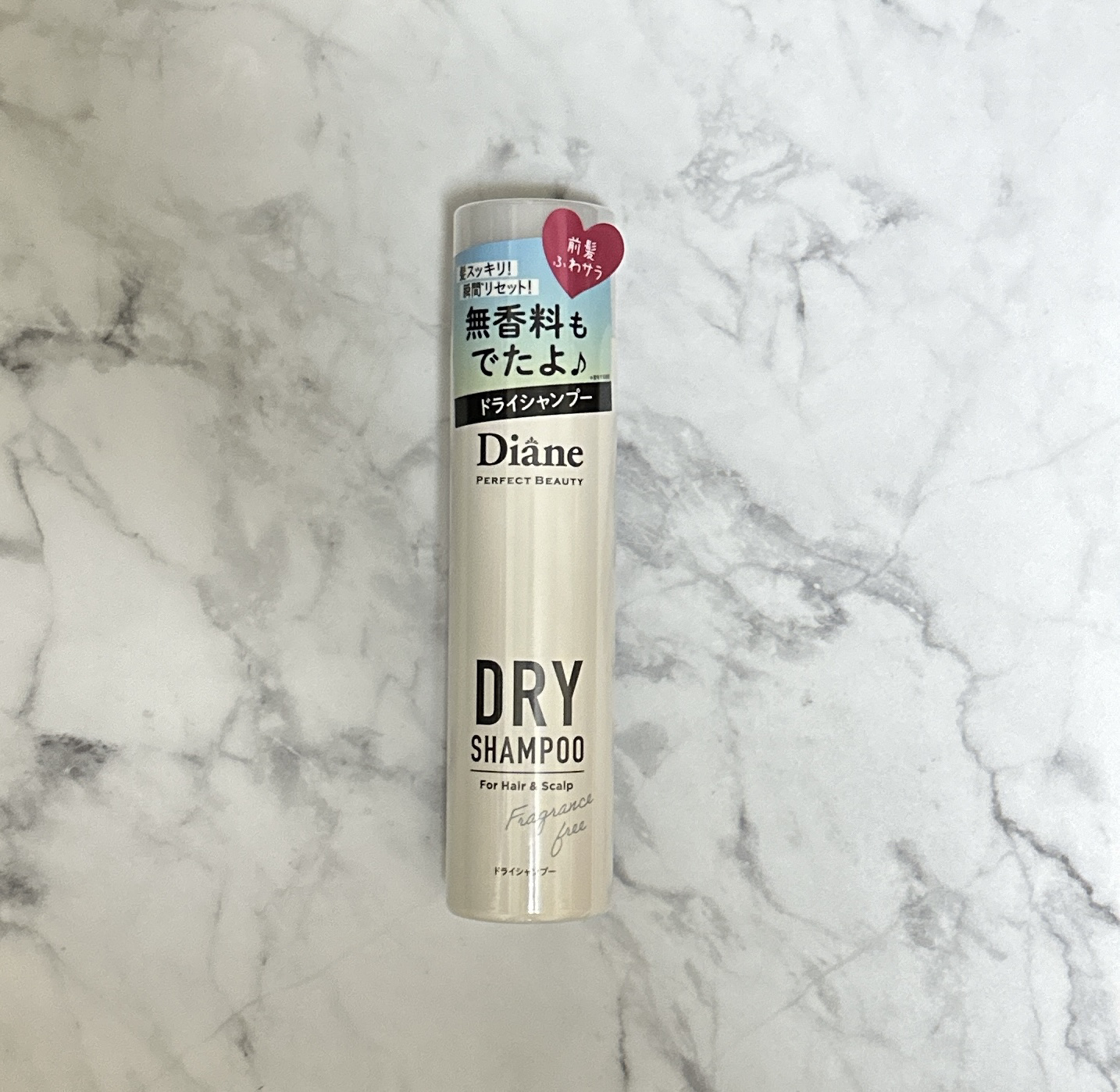 パーフェクトビューティー ドライシャンプー 無香料/ダイアン/ドライシャンプーを使ったクチコミ（1枚目）