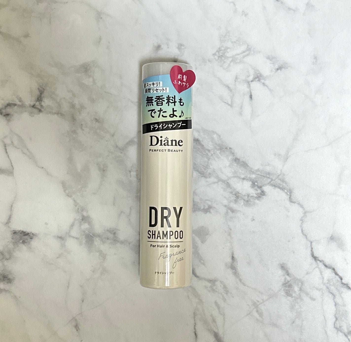 パーフェクトビューティー ドライシャンプー 無香料/ダイアン/ドライシャンプーを使ったクチコミ(1枚目)