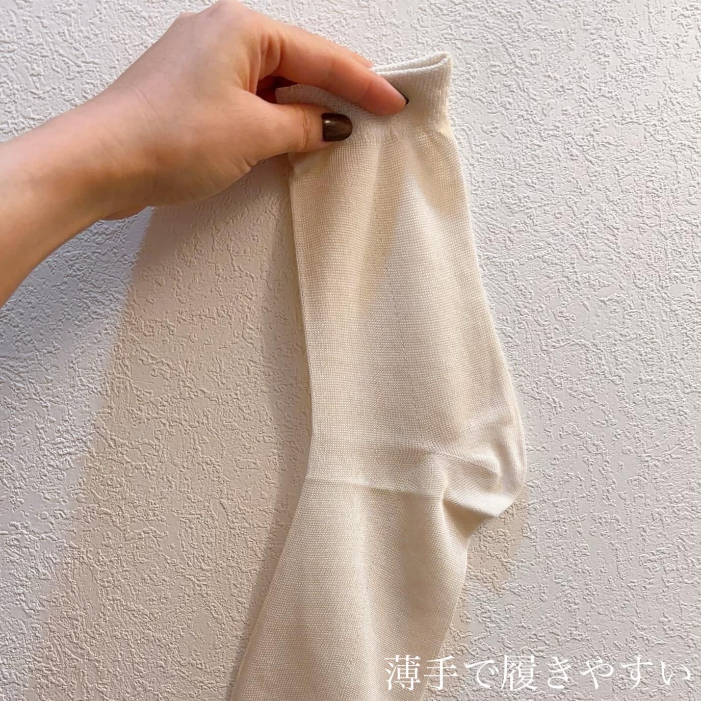 スキンケアくつした/Hogara/レッグ・フットケアを使ったクチコミ(3枚目)