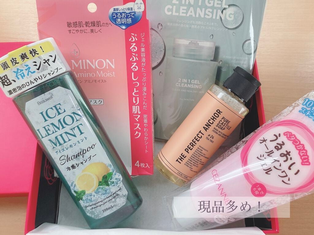 ブルーム ボックス/BLOOMBOX/その他を使ったクチコミ(2枚目)