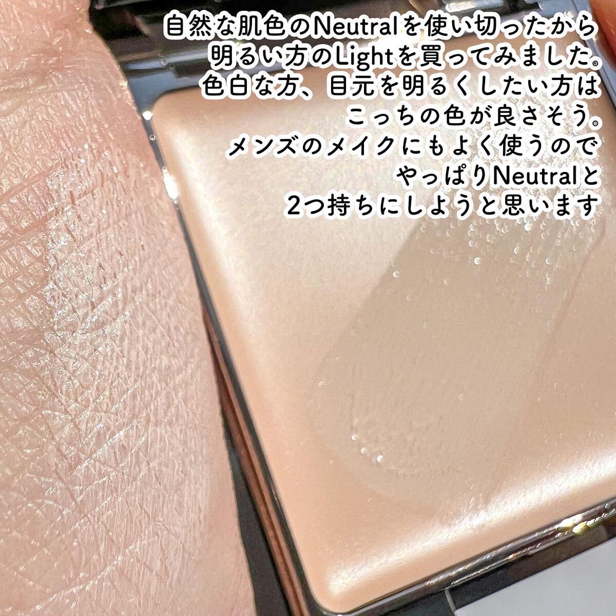 を使ったクチコミ（3枚目）