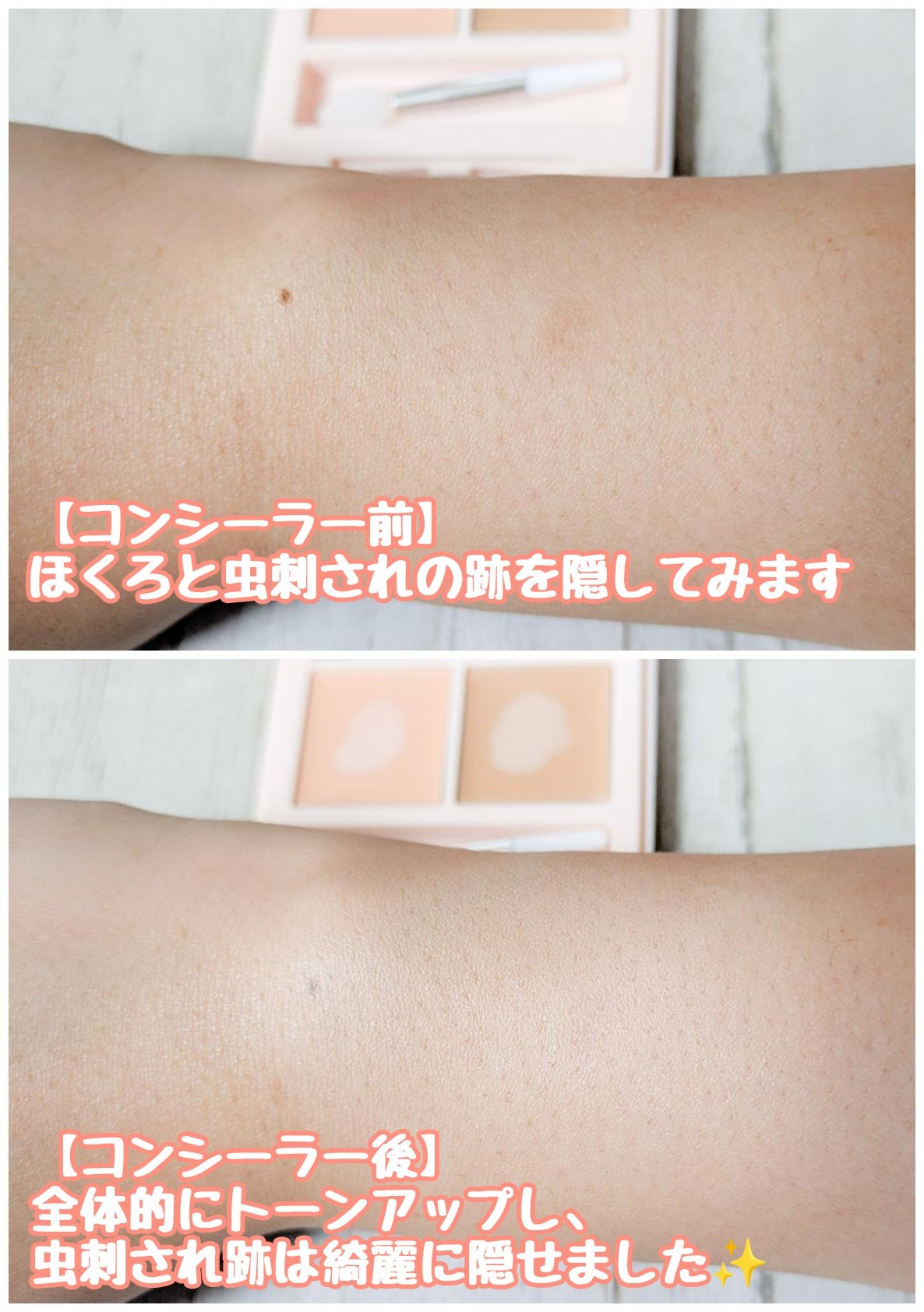 を使ったクチコミ（2枚目）