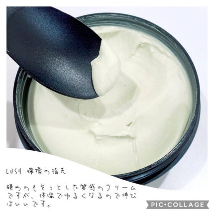 檸檬の指先/ラッシュ/ハンドクリームを使ったクチコミ(2枚目)