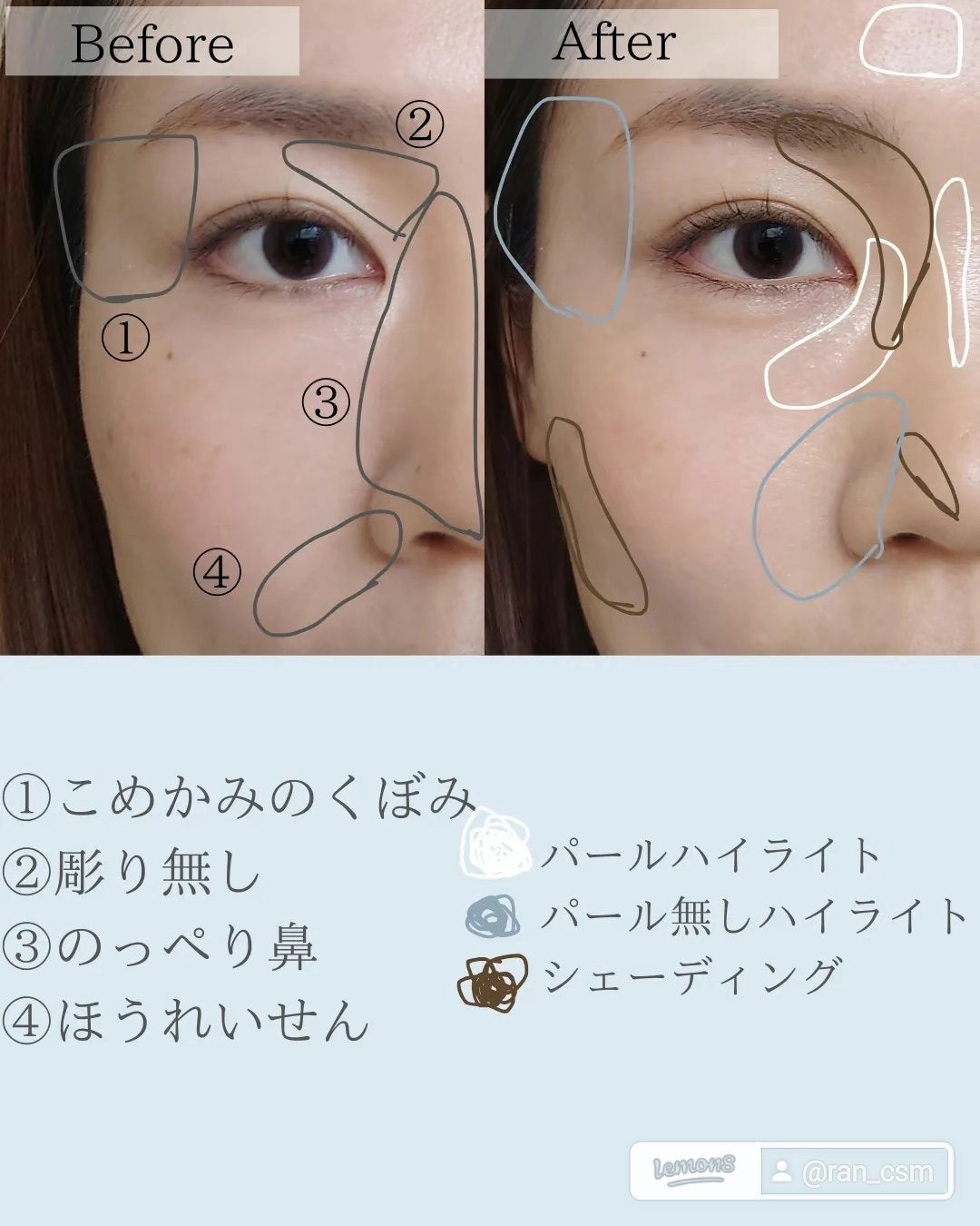 ハイライトシェーディングパレット/TIMAGE/パウダーハイライトを使ったクチコミ(4枚目)