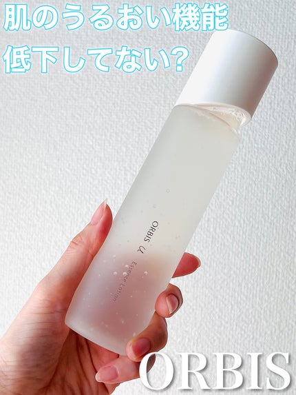 オルビスユー エッセンスローション /オルビス/化粧水を使ったクチコミ(1枚目)