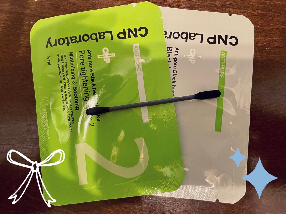 酵素洗顔パウダー/雪肌粋/洗顔パウダーを使ったクチコミ(1枚目)