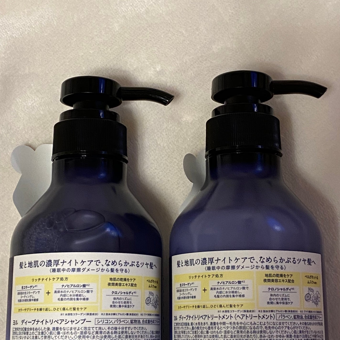 ディープナイトリペアシャンプー/トリートメント/YOLU/市販シャンプーを使ったクチコミ(2枚目)