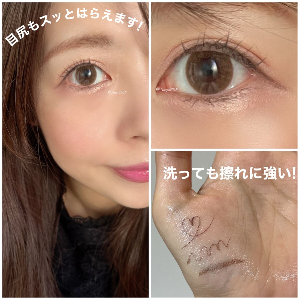 リキッドアイライナーR4/ラブ・ライナー/リキッドアイライナーを使ったクチコミ(4枚目)