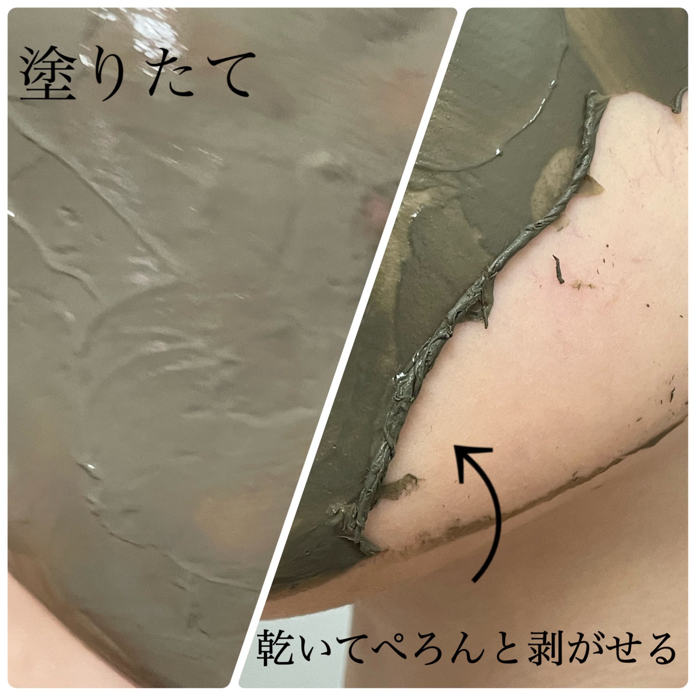 ナチュラルパック /MIRANAL/洗い流すパック・マスクを使ったクチコミ(3枚目)