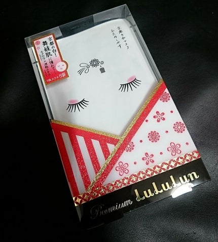 京都ルルルン 舞妓肌マスク/ルルルン/シートマスク・パックを使ったクチコミ(1枚目)