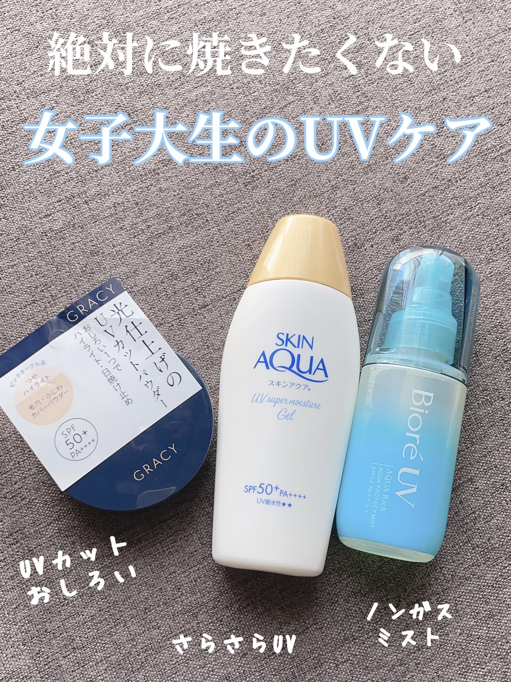 光仕上げパウダーＵＶ/グレイシィ/プレストパウダーを使ったクチコミ（1枚目）