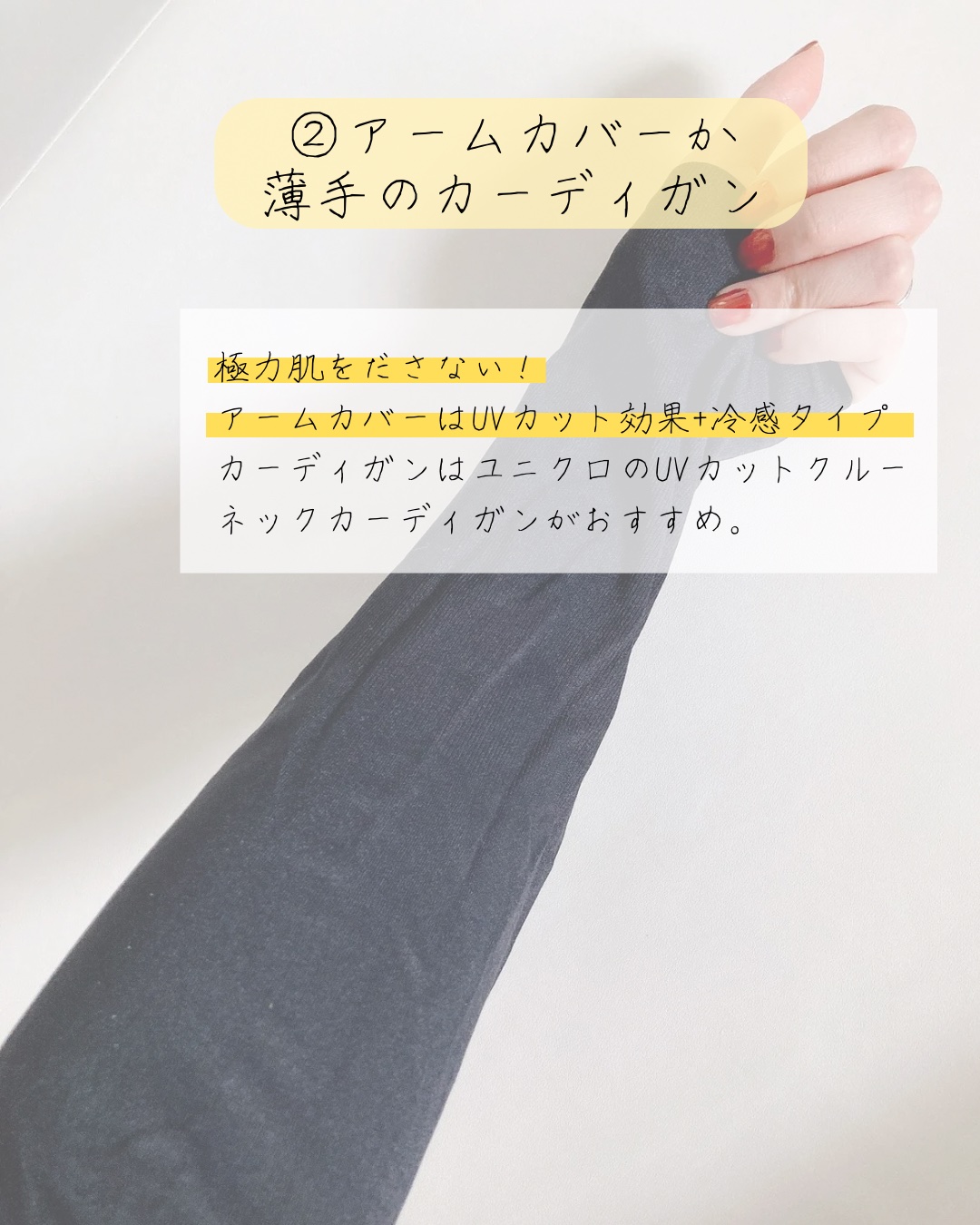 UVイデア XL プロテクショントーンアップ ローズ/ラ ロッシュ ポゼ/日焼け止めクリームを使ったクチコミ（3枚目）