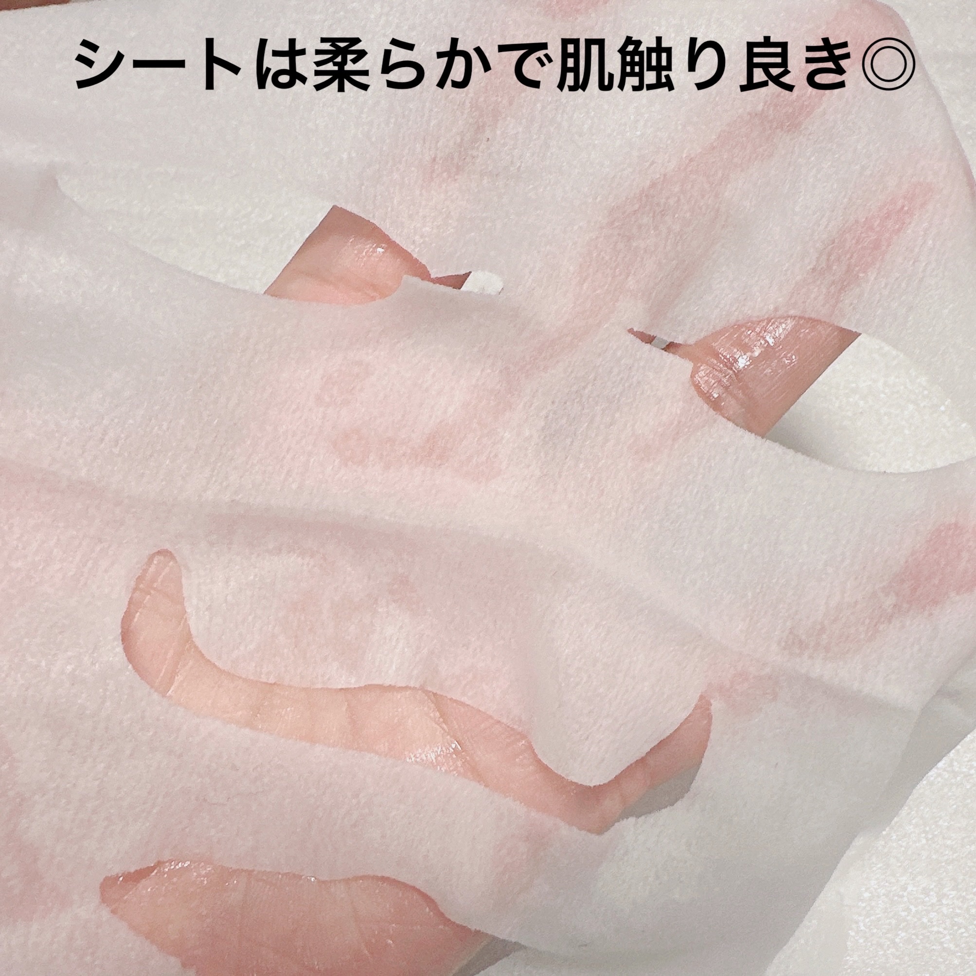 プレミアムルルルン ミモザ（ミモザスパークルの香り）/ルルルン/シートマスク・パックを使ったクチコミ（3枚目）