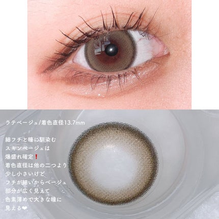 secretcandymagic 1day(シークレットキャンディーマジック)/secret candymagic/ワンデー(1DAY)カラコンを使ったクチコミ(5枚目)