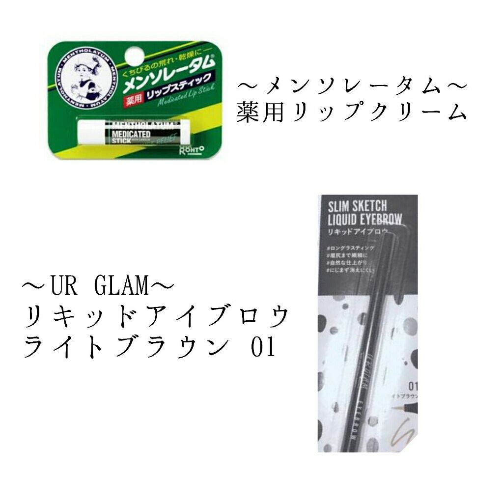 薬用リップスティックXD/メンソレータム/リップクリームを使ったクチコミ（3枚目）