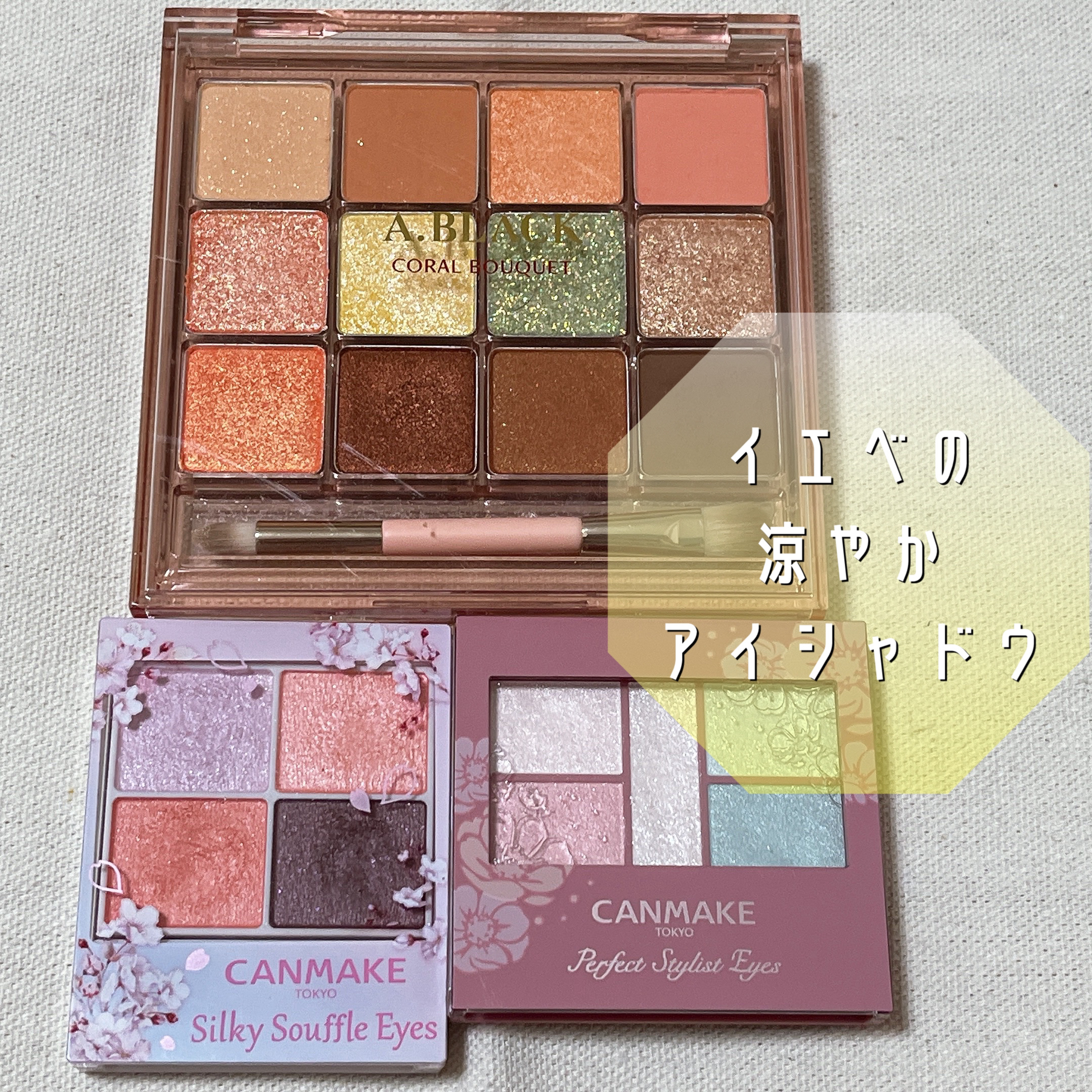 グラムチェンジマルチパレット/A.BLACK/マルチパレットを使ったクチコミ（1枚目）