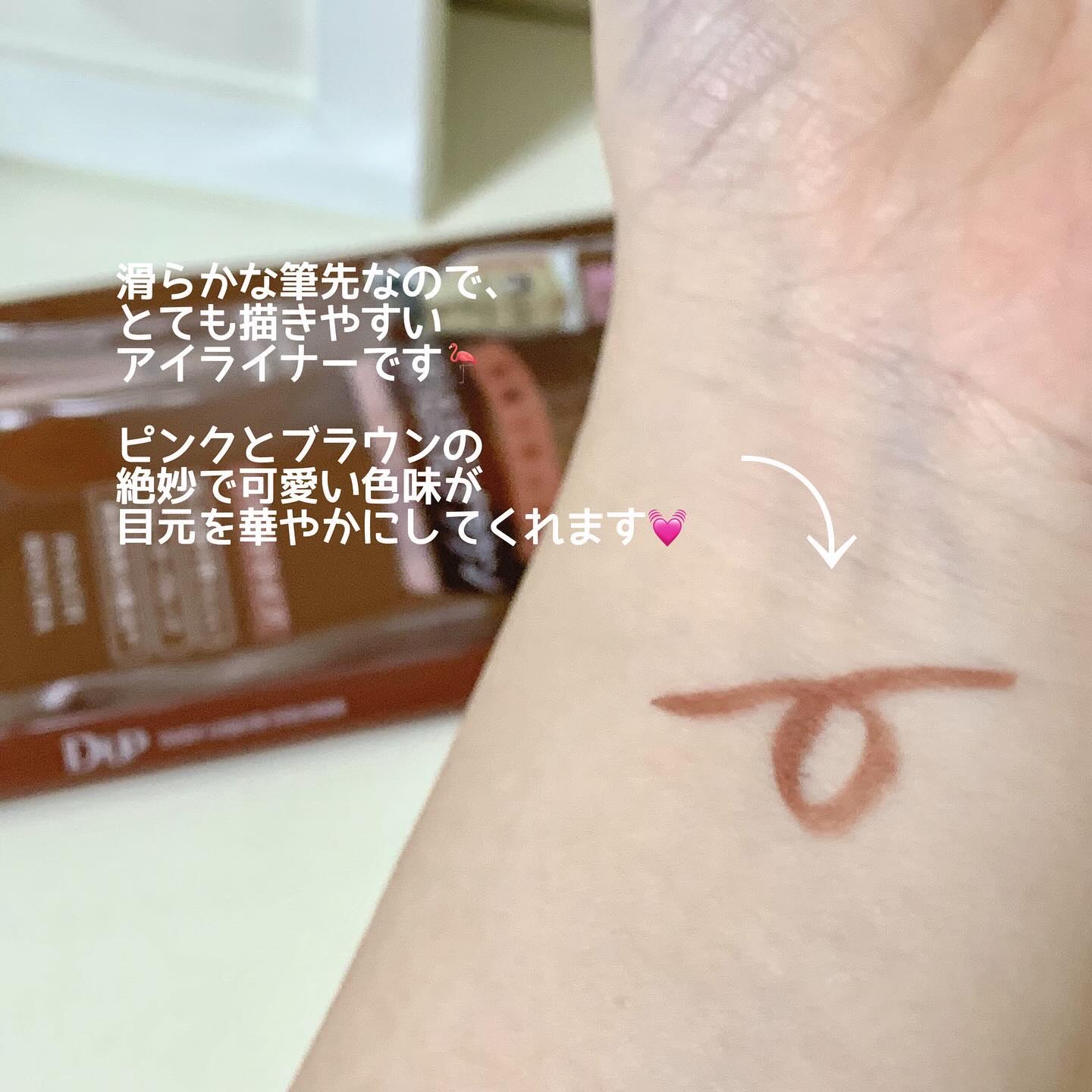 シルキーリキッドアイライナーWP/D-UP/リキッドアイライナーを使ったクチコミ（2枚目）