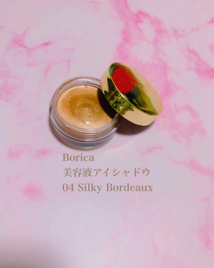 美容液ケアアイシャドウ/Borica/ジェル・クリームアイシャドウを使ったクチコミ(1枚目)