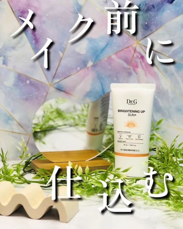 Dr.G ブライトニング アップ サン+のクチコミ「Dr.G
ブライトニングアップサンプラス
SPF50  PA++++

＼肌トーンをアップさせ.....」（1枚目）