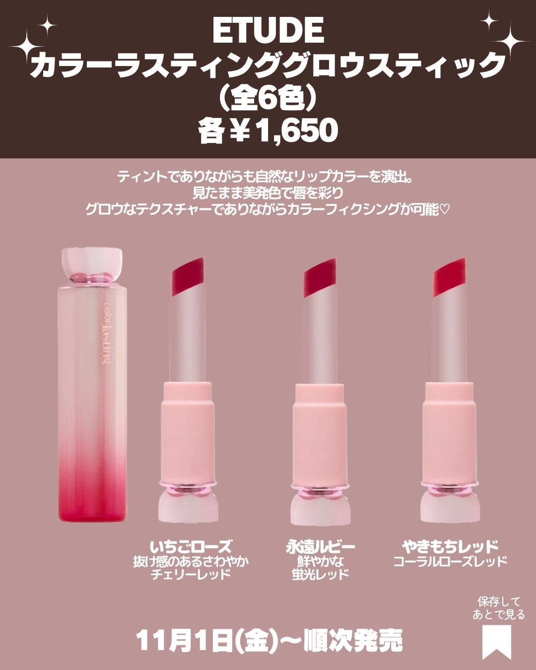 &be クリームチーク/&be/ジェル・クリームチークを使ったクチコミ(7枚目)