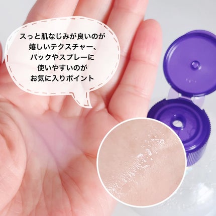 ハトムギ保湿ジェル(ナチュリエ スキンコンディショニングジェル)/ナチュリエ/美容液を使ったクチコミ(3枚目)