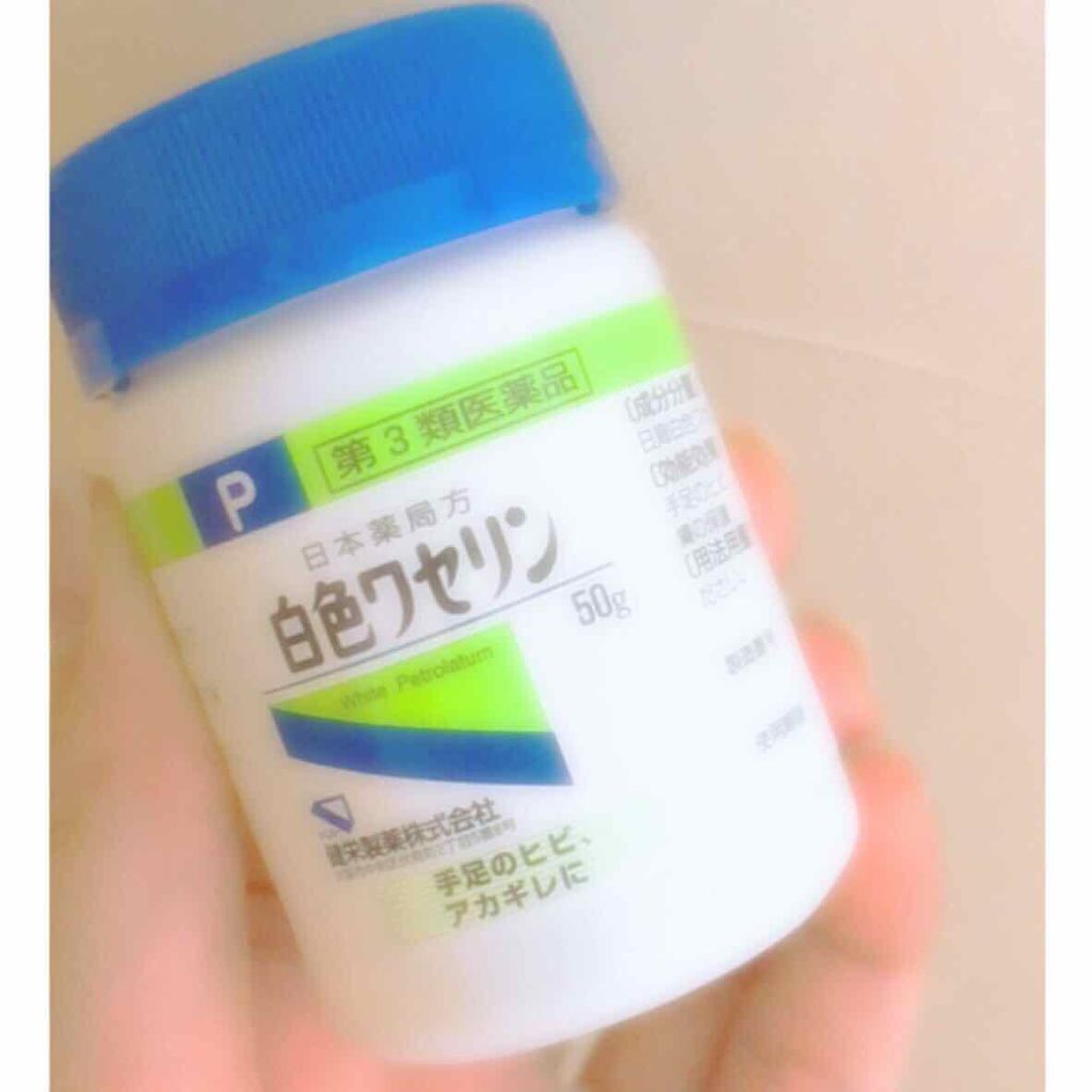 白色ワセリン(医薬品)/健栄製薬/その他を使ったクチコミ(1枚目)