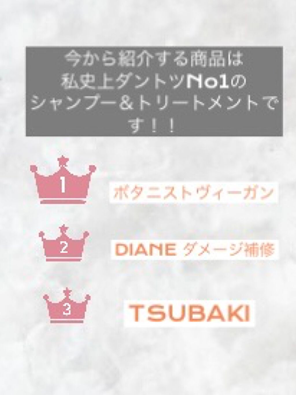 ヴィーガン シャンプー(モイスト)/BOTANIST/市販シャンプーを使ったクチコミ(3枚目)