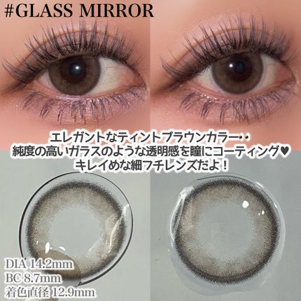 WANAF 1day/WANAF/ワンデー(1DAY)カラコンを使ったクチコミ(3枚目)