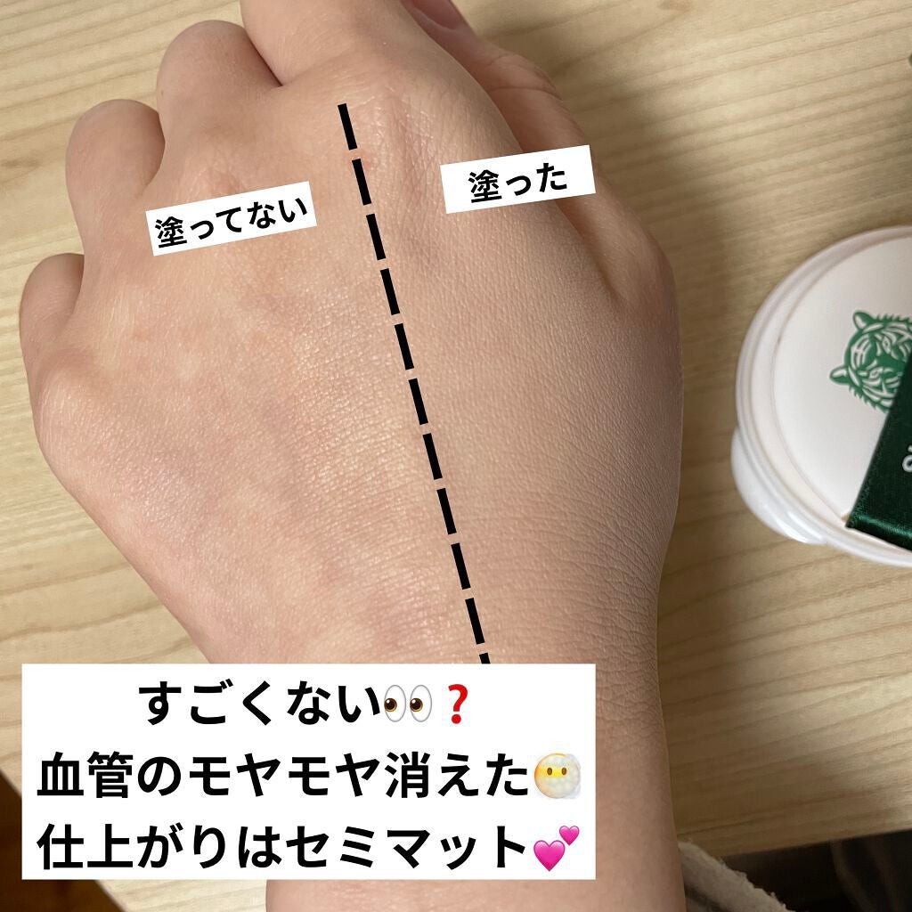 スーパーシカクッション/MEDICUBE/クッションファンデーションを使ったクチコミ(10枚目)