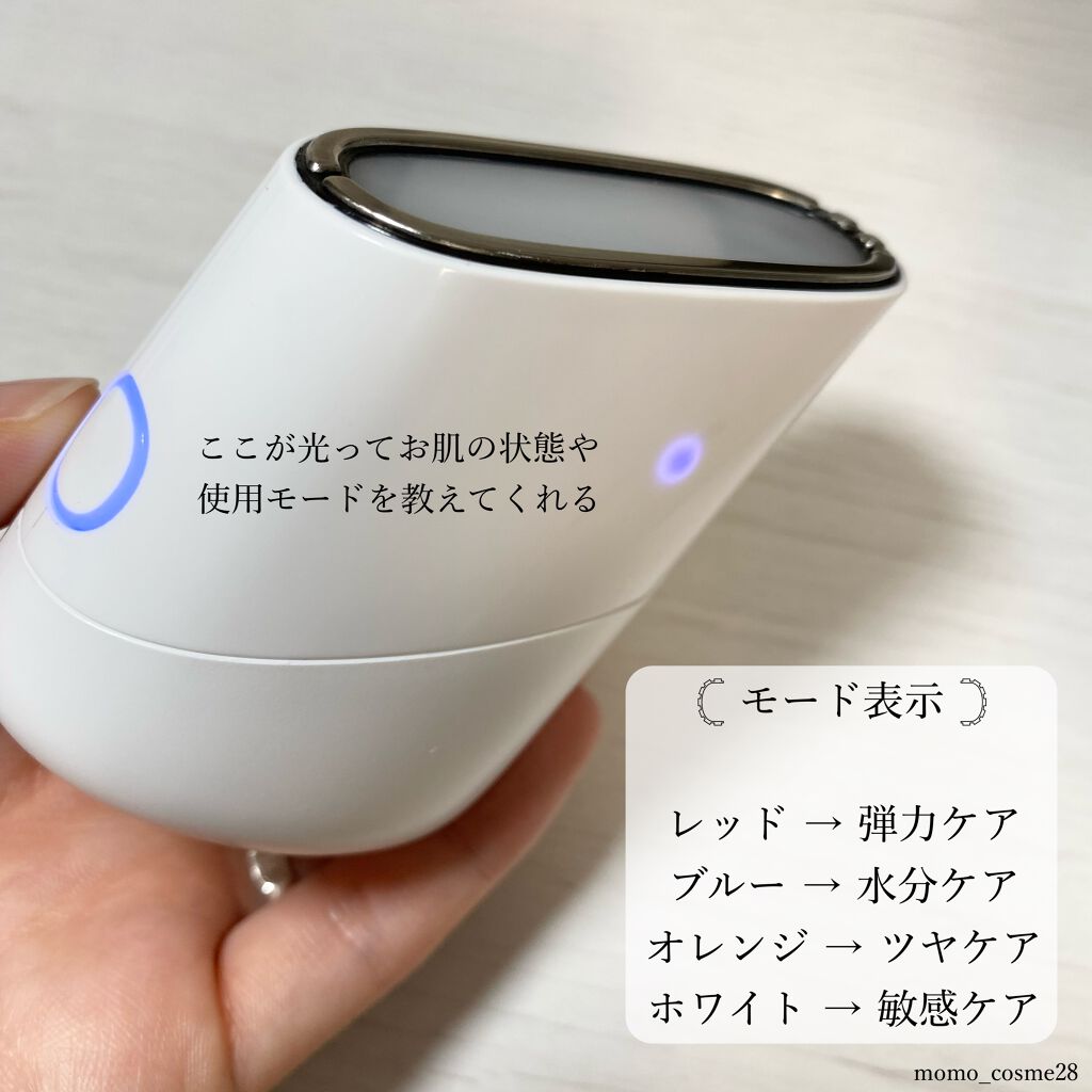 スキンライトセラピーII/Makeon/美顔器・マッサージを使ったクチコミ（2枚目）