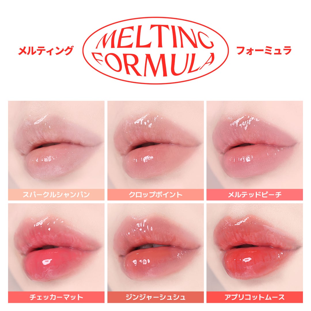 LUNA公式アカウント on LIPS 「#新発売#メルティングフォーミュラリップパレットメイクの完成は..」(1枚目)