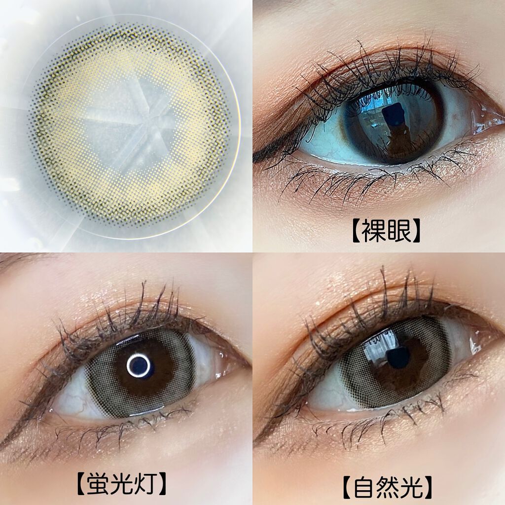 melange+chouette 1month/melange+chouette/１ヶ月（１MONTH）カラコンを使ったクチコミ（3枚目）