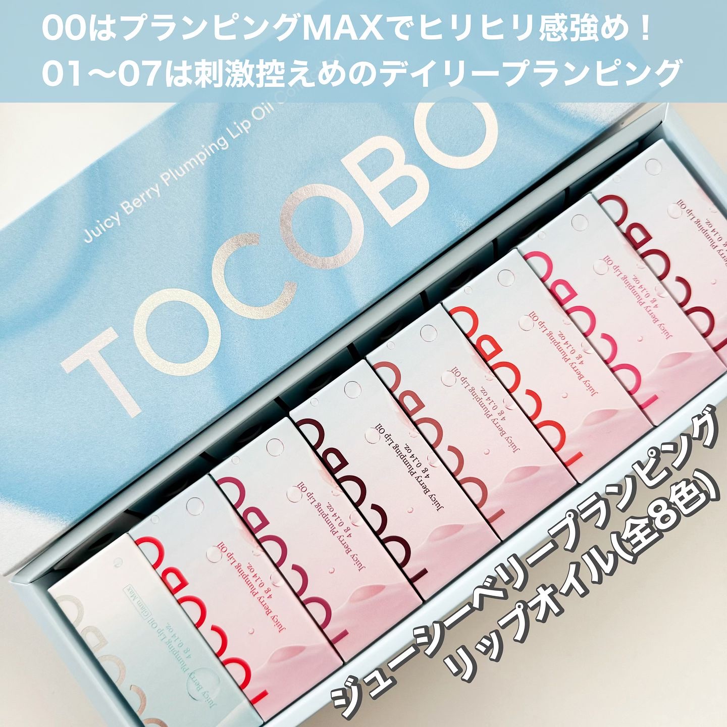 レモンシュガースクラブリップマスク/TOCOBO/リップスクラブを使ったクチコミ（2枚目）