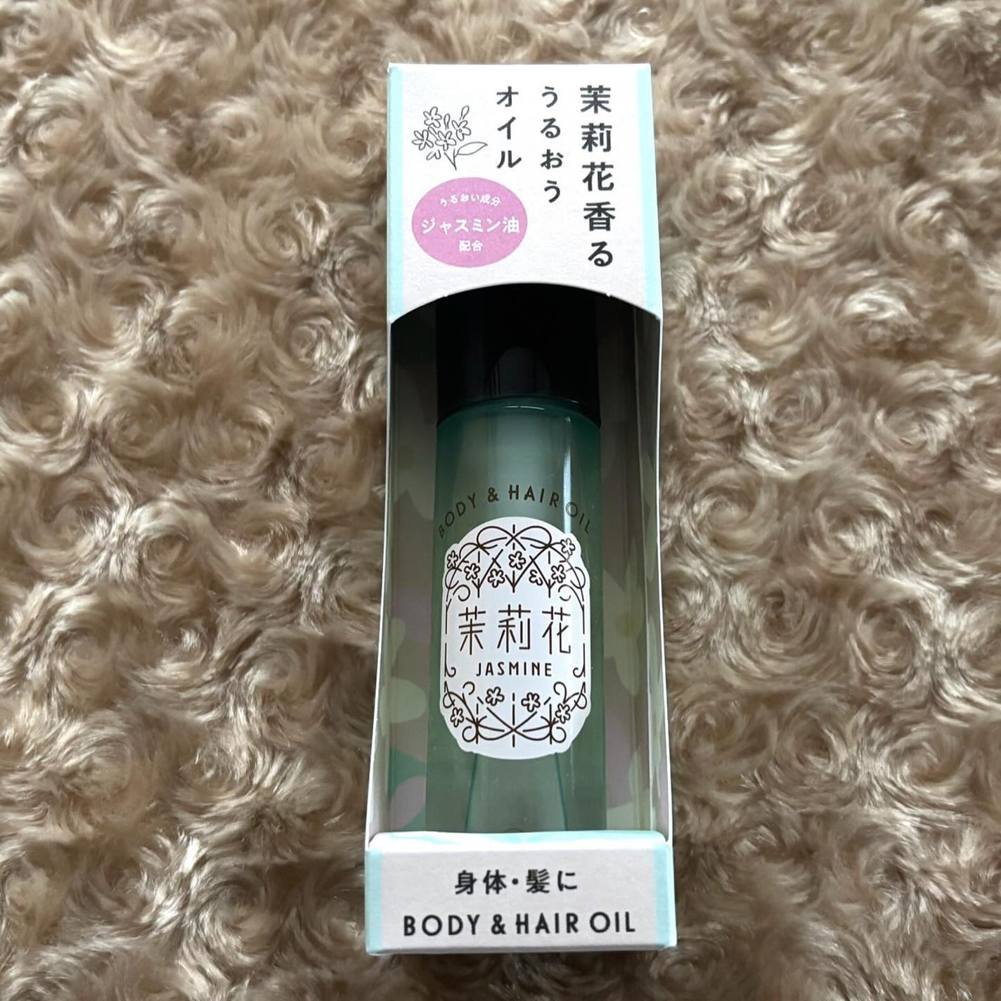 ゆるりと 茉莉花 ボディー&ヘアオイル/ゆるりと/ヘアオイルを使ったクチコミ(5枚目)