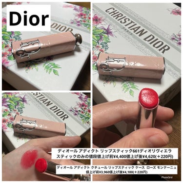 Dior


ディオール アディクト リップスティック661ディオリヴィエラ スティックのみの値段値上げ前¥4,400値上げ後¥4,620(＋220円)

Diorのリップです。甘い香りして発色もよくい