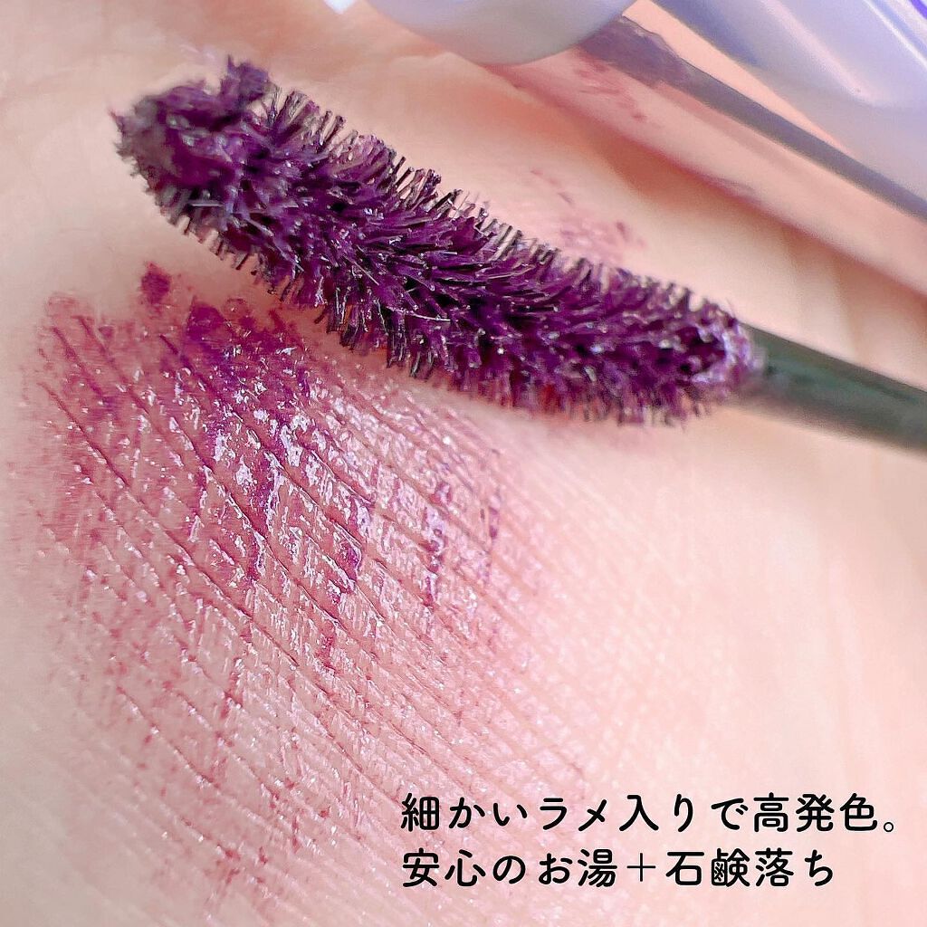 カールキープ マスカラベース/ヒロインメイク/マスカラ下地を使ったクチコミ(6枚目)