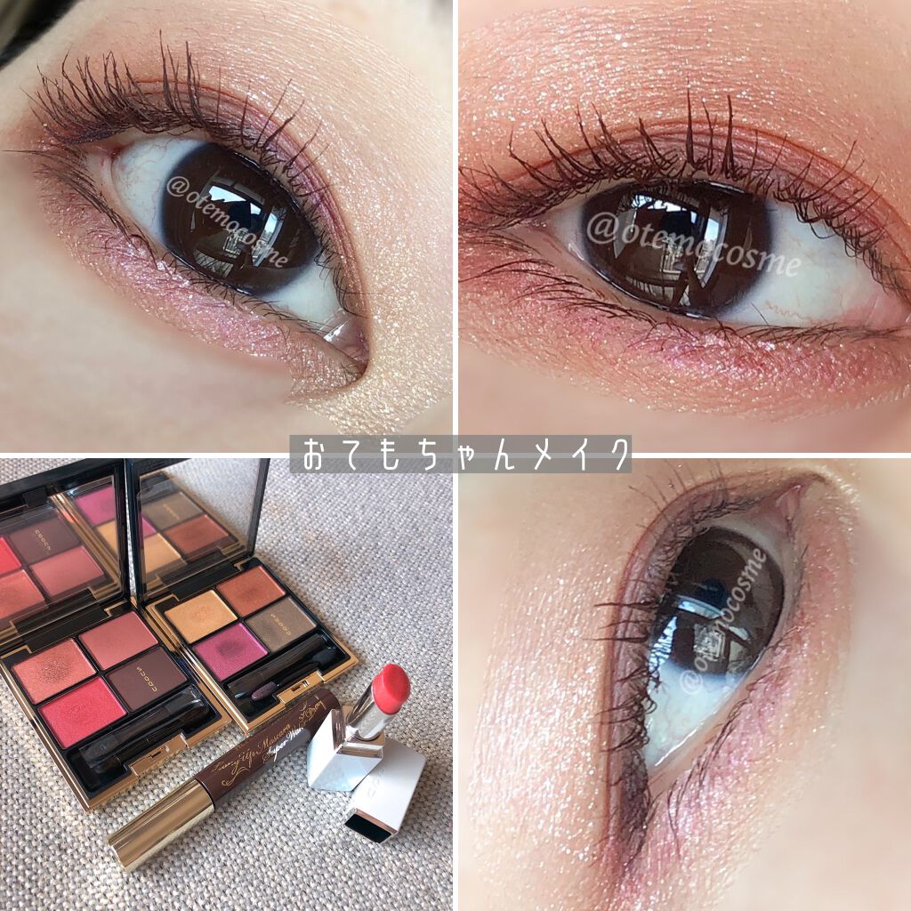 デザイニング カラー アイズ/SUQQU/アイシャドウパレットを使ったクチコミ(5枚目)