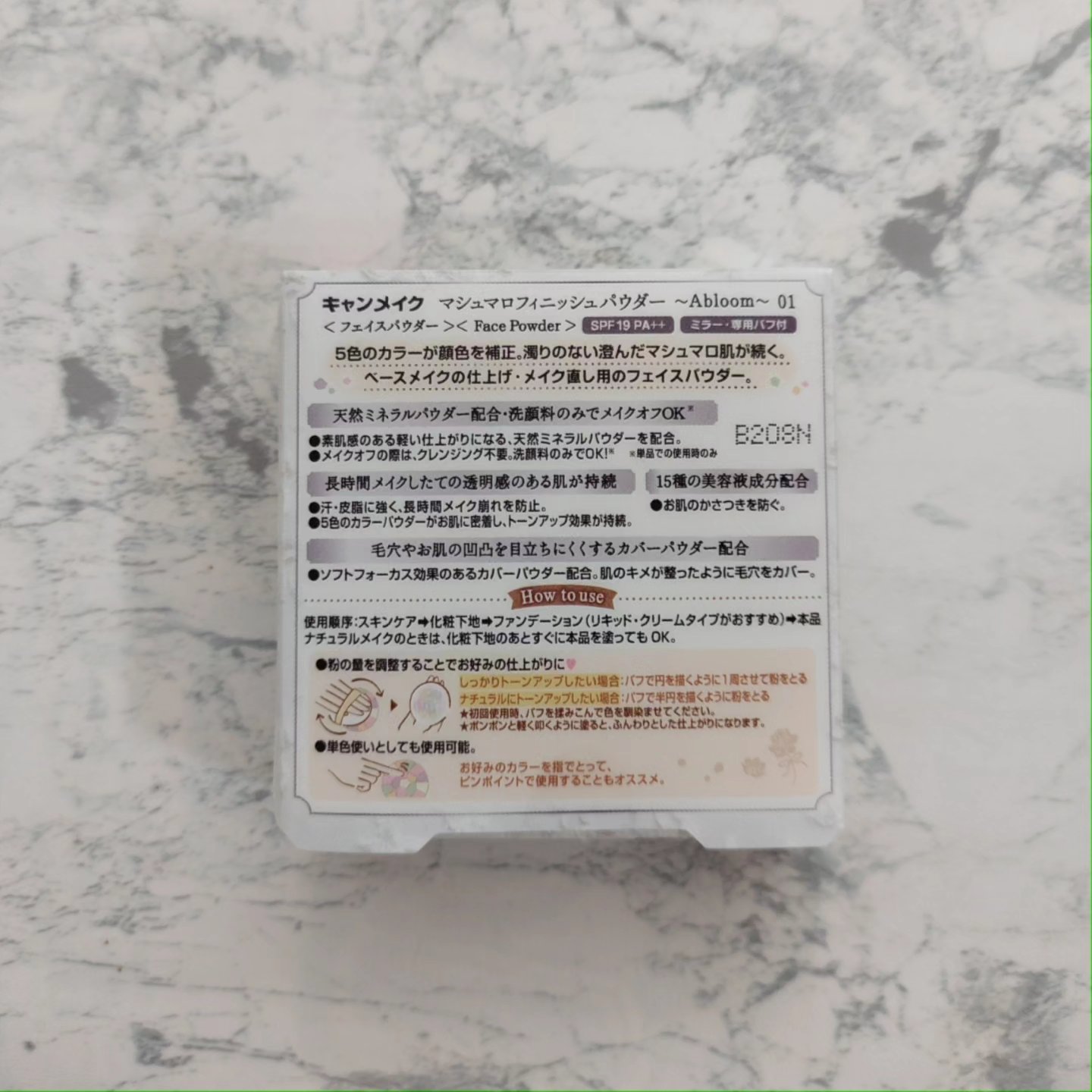 マシュマロフィニッシュパウダー　～Abloom～/キャンメイク/プレストパウダーを使ったクチコミ（3枚目）