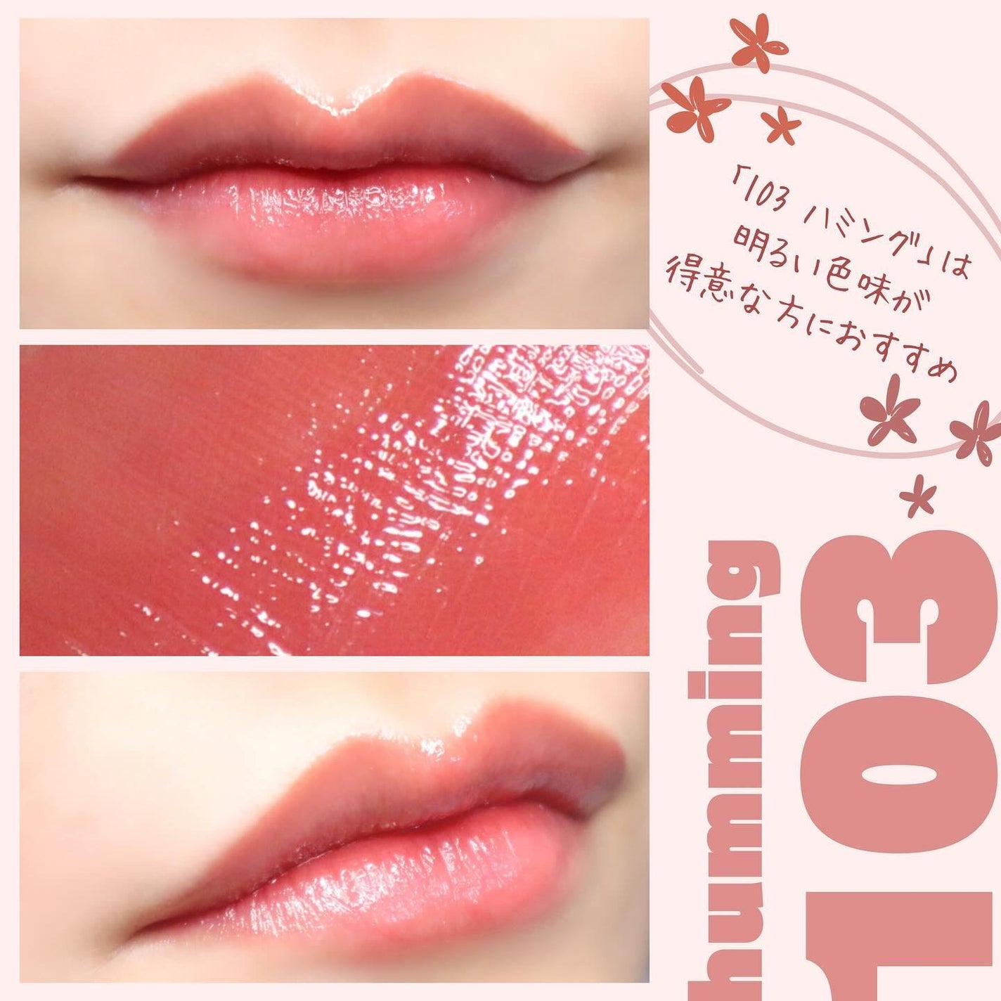 フルーティーグラムティント/Laka/リップティントを使ったクチコミ(5枚目)