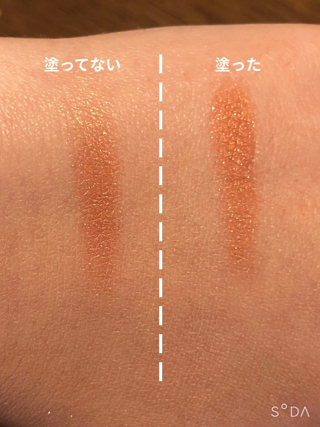 ラスティングマルチアイベース WP/キャンメイク/アイシャドウベースを使ったクチコミ(3枚目)