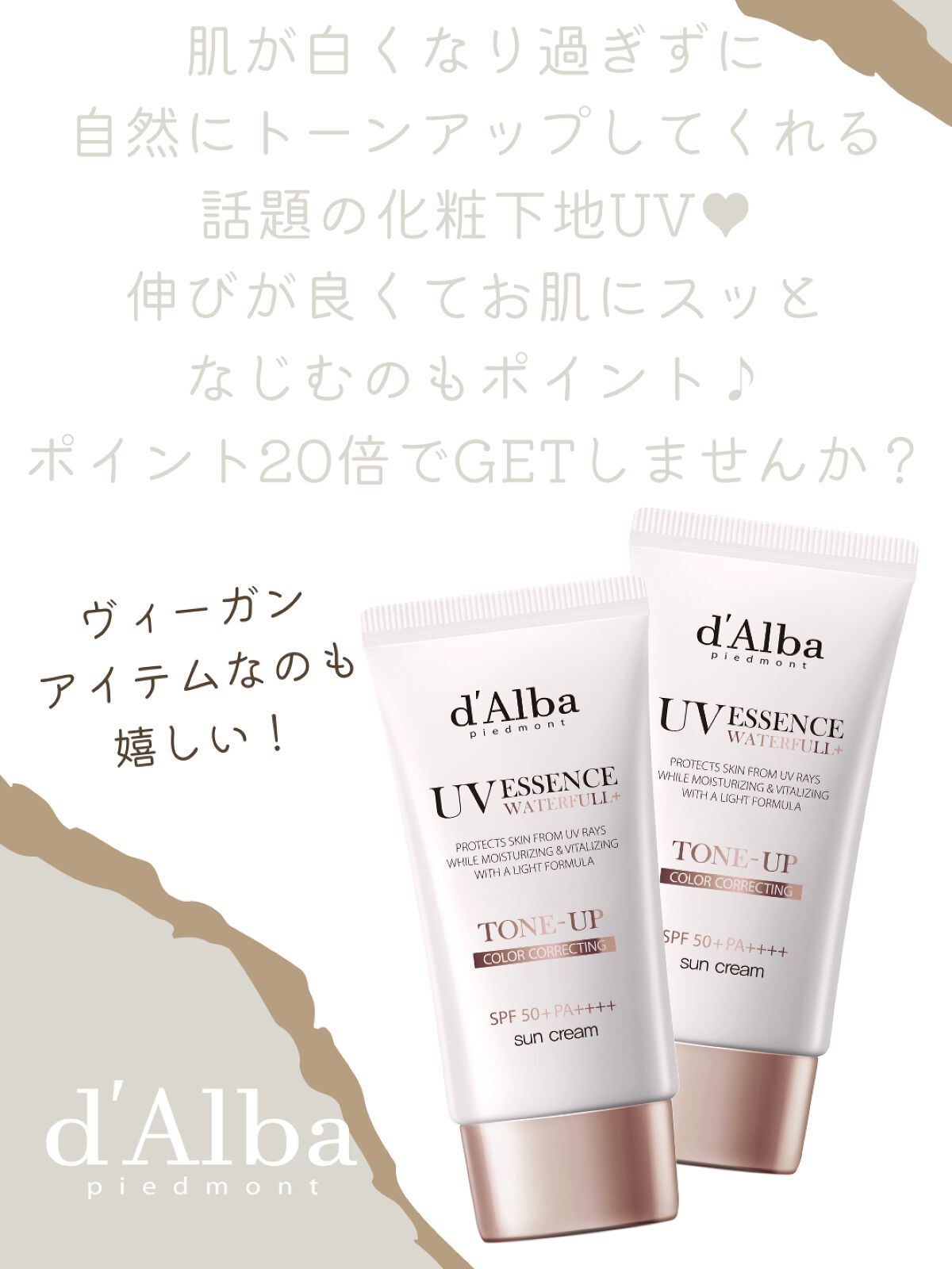 ダルバ ホワイトトリュフファーストスプレーセラム/ダルバ/ミスト状化粧水を使ったクチコミ(4枚目)